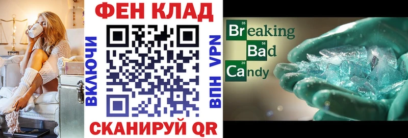 Купить где  Великий Новгород  АМФ 98% 