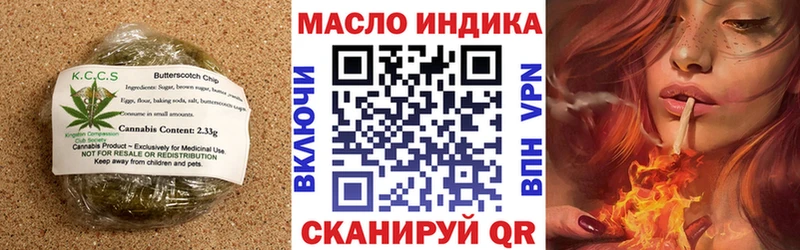 Купить  Великий Новгород  Печенье с ТГК марихуана 