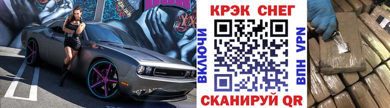 Кокаин Fish Scale Великий Новгород