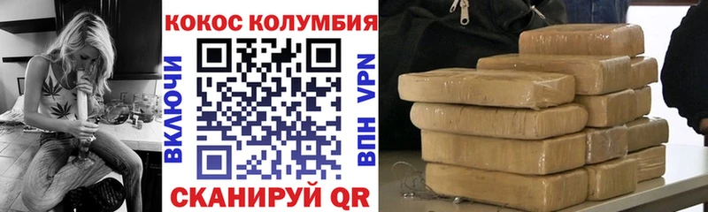 Купить  Великий Новгород  COCAIN Колумбийский 