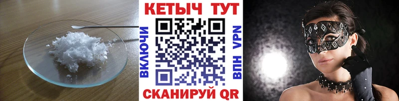 Купить  Великий Новгород  Кетамин ketamine 