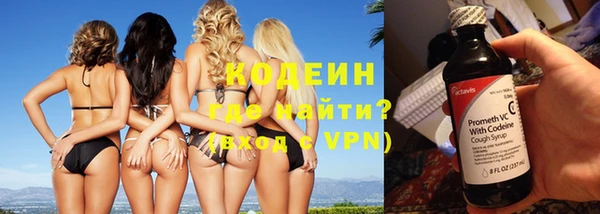 альфа пвп VHQ Михайловск