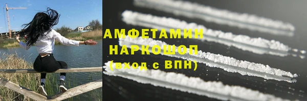 MDMA Михайловка