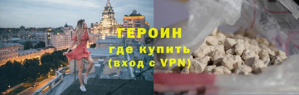 альфа пвп VHQ Михайловск