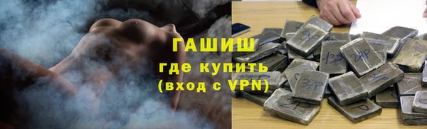 альфа пвп VHQ Михайловск