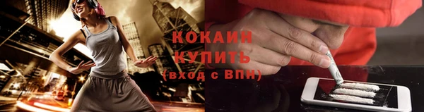 альфа пвп VHQ Михайловск