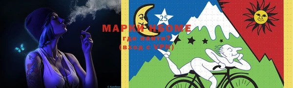 альфа пвп VHQ Михайловск