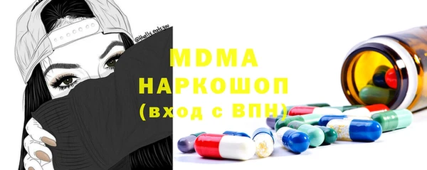 MDMA Михайловка