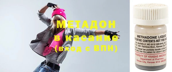 альфа пвп VHQ Михайловск