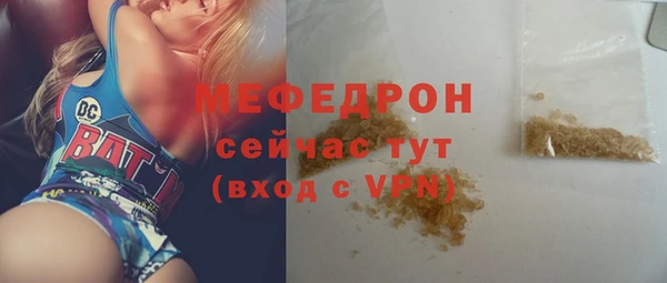 MDMA Михайловка