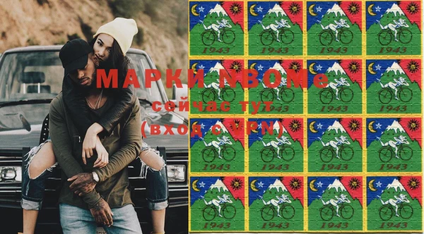 альфа пвп VHQ Михайловск