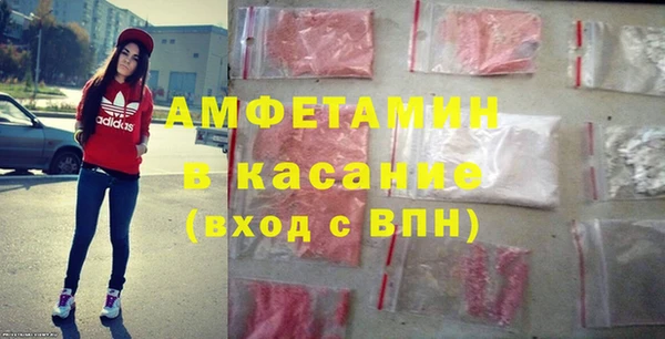 MDMA Михайловка