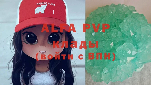 MDMA Михайловка