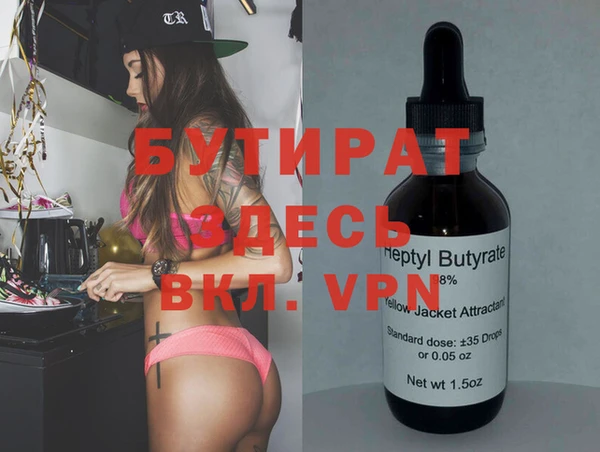 MDMA Михайловка