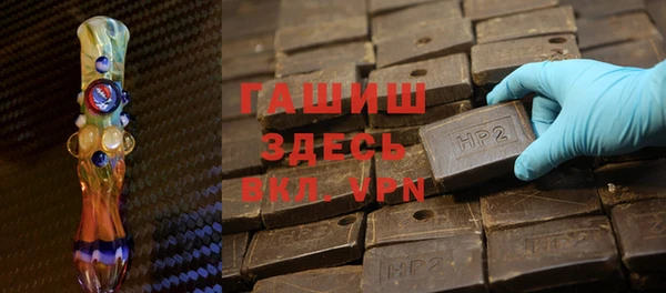 MDMA Михайловка