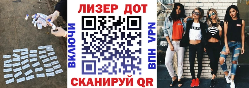 LSD-25 экстази кислота  Купить  Великий Новгород 