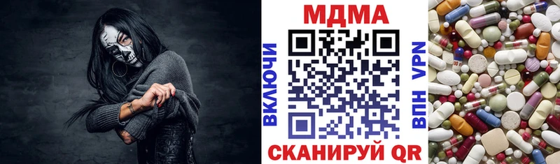 Купить где  Великий Новгород  МДМА VHQ 