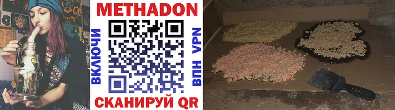 Купить  Великий Новгород  МЕТАДОН мёд 