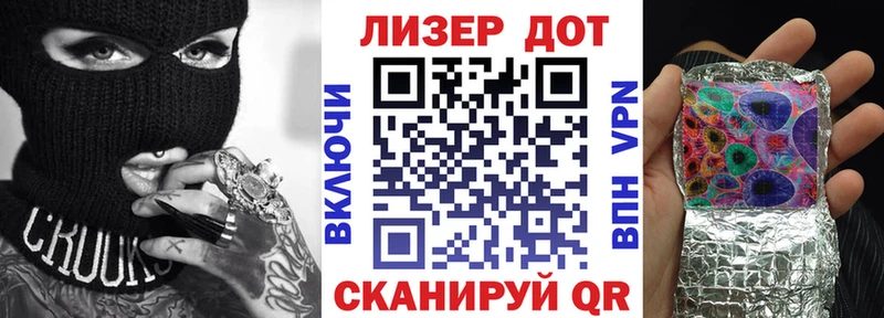 Марки N-bome 1,8мг  Купить где  Великий Новгород 