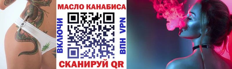 Купить где  Великий Новгород  Дистиллят ТГК вейп с тгк 